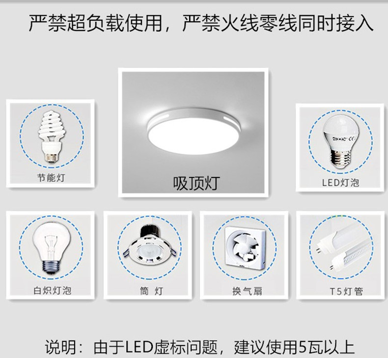 86型一开双控加声光控感应开关楼道自动智能感应延时声控开关面板