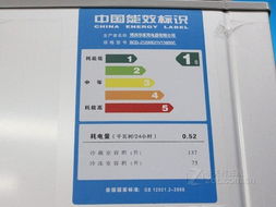 动态冷却风扇 西门子双开门冰箱2599元